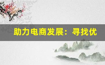 动态！大兴机场买免税香烟，了解购买规则与推荐品牌选择技巧